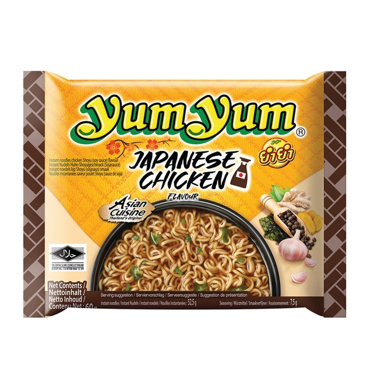 YumYum Japanese Chicken Flavour 120x60g Instant Nudeln Huhn-Shoyugeschmack