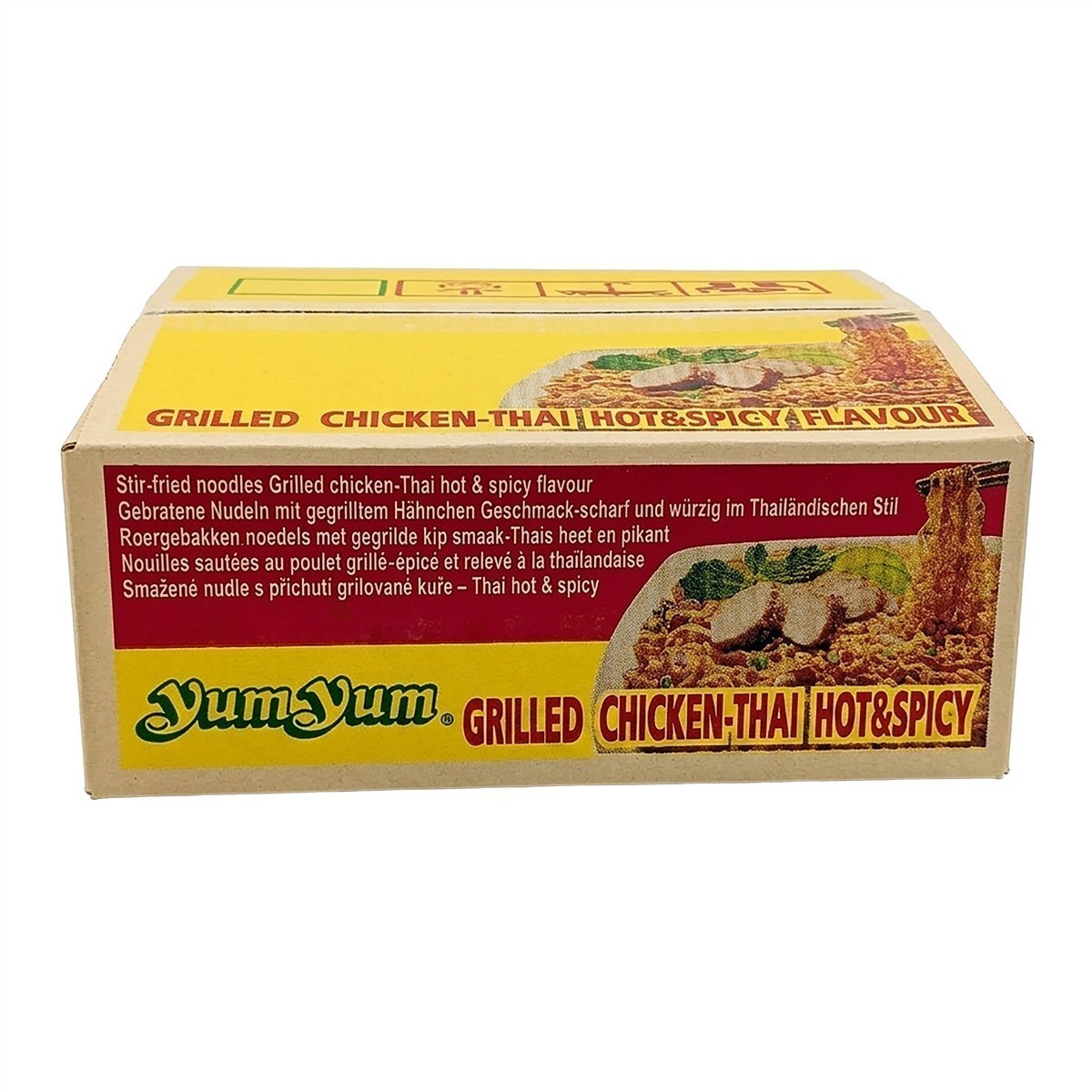 YumYum Grilled Chicken Flavour 120x70g Instant Nudeln mit Grillhähnchen-Geschmack