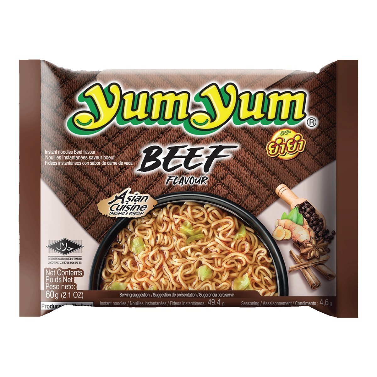 YumYum Beef Flavour 120x60g Asiatische Instant Nudeln mit Rindfleischgeschmack